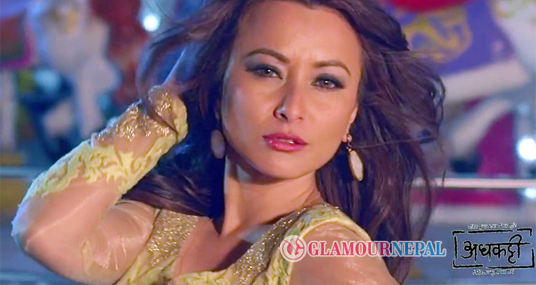 Nepali Movie Adhkatti Trailer Glamour Nepal